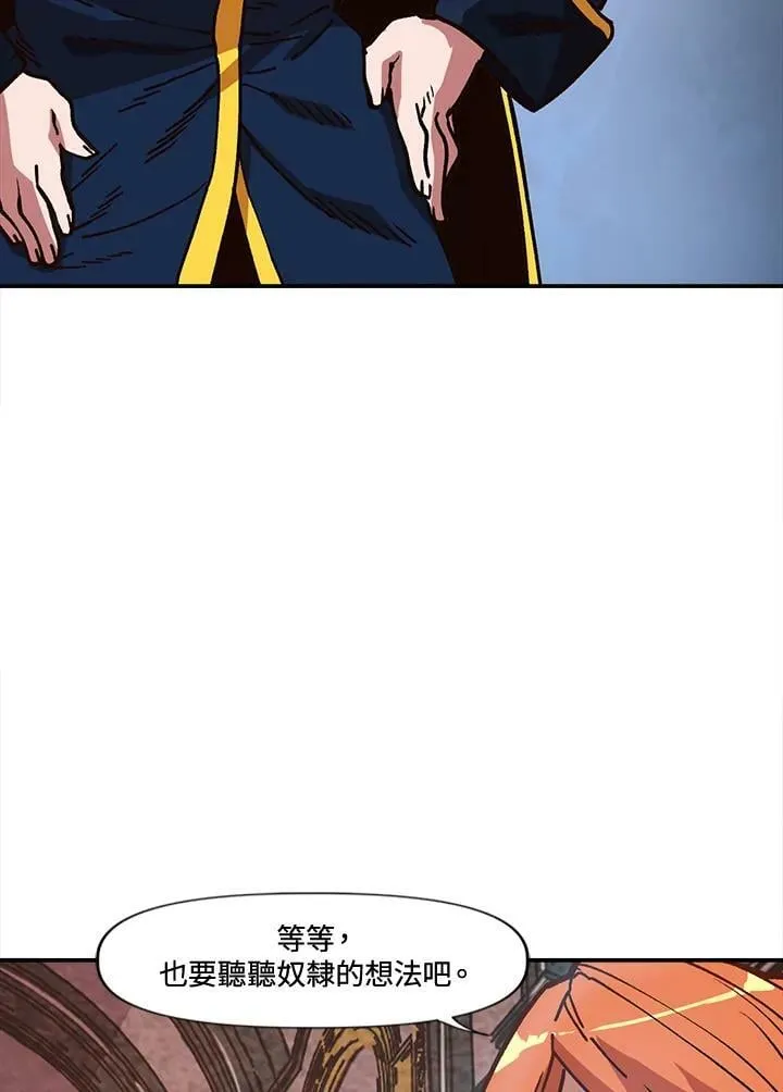 第12话 第21页
