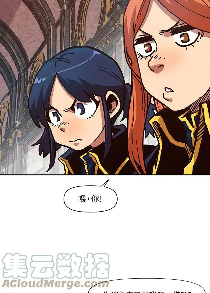 第12话 第22页