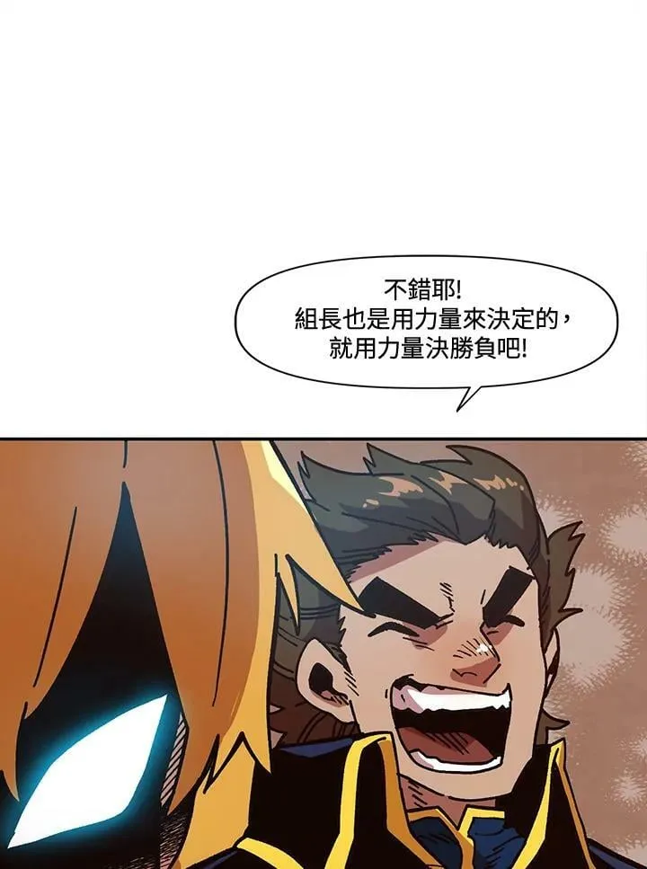 第12话 第29页