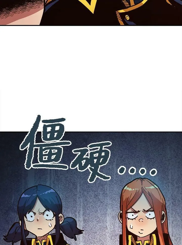 第12话 第30页