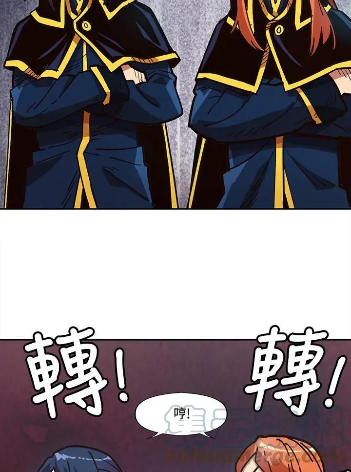 第12话 第31页