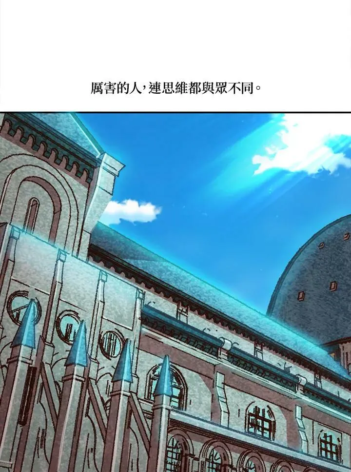第12话 第36页