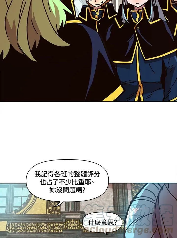 第12话 第40页