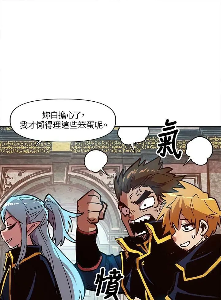第12话 第44页