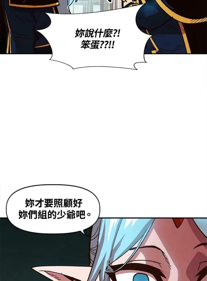 第12话 第45页