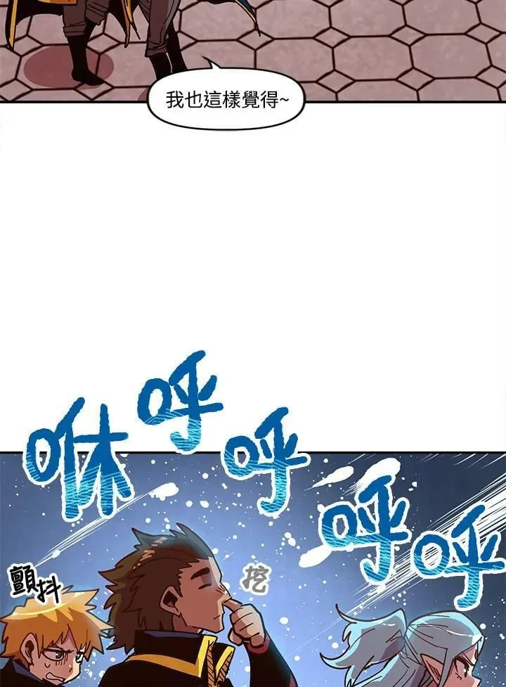 第12话 第51页
