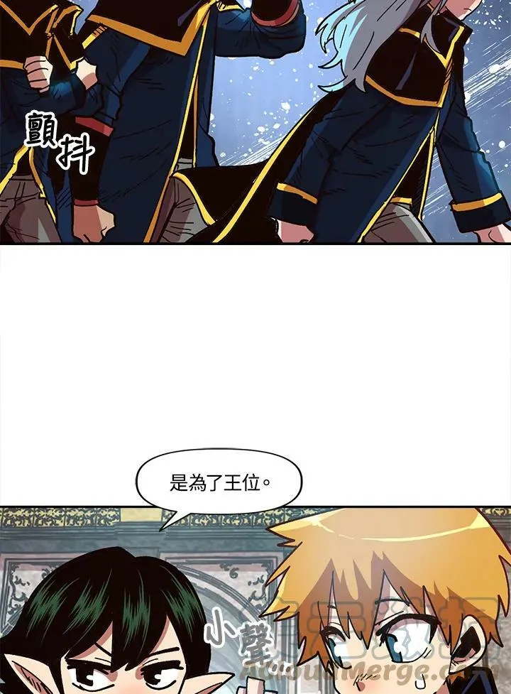 第12话 第52页