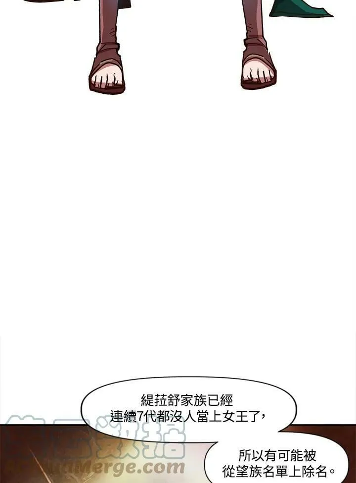 第12话 第55页