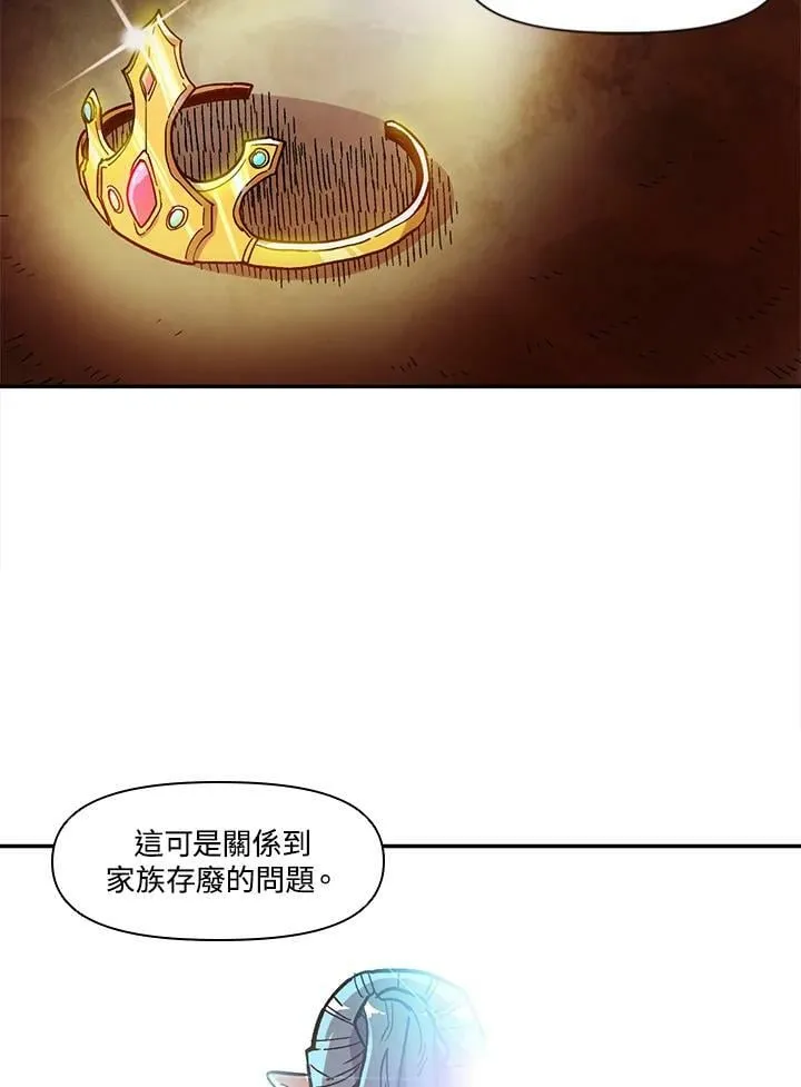 第12话 第56页