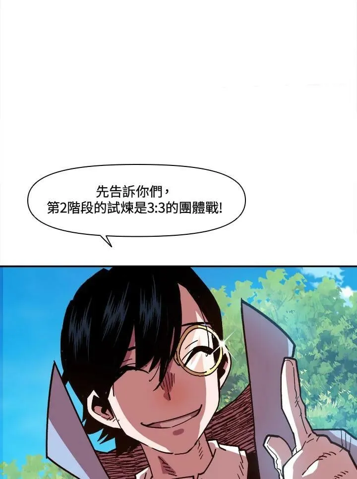 第12话 第62页