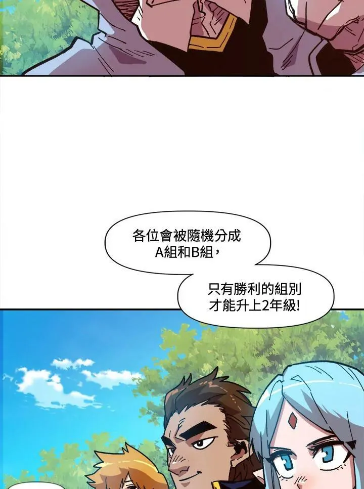 第12话 第63页