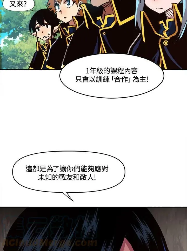 第12话 第64页