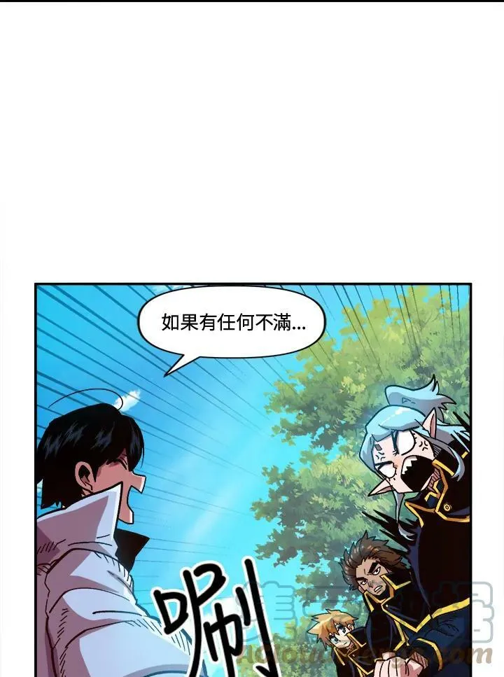 第12话 第67页