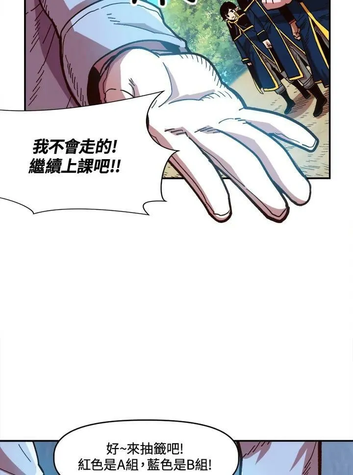第12话 第68页