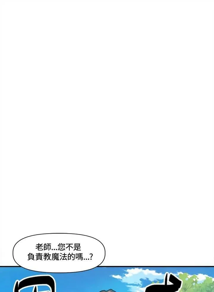 第12话 第74页