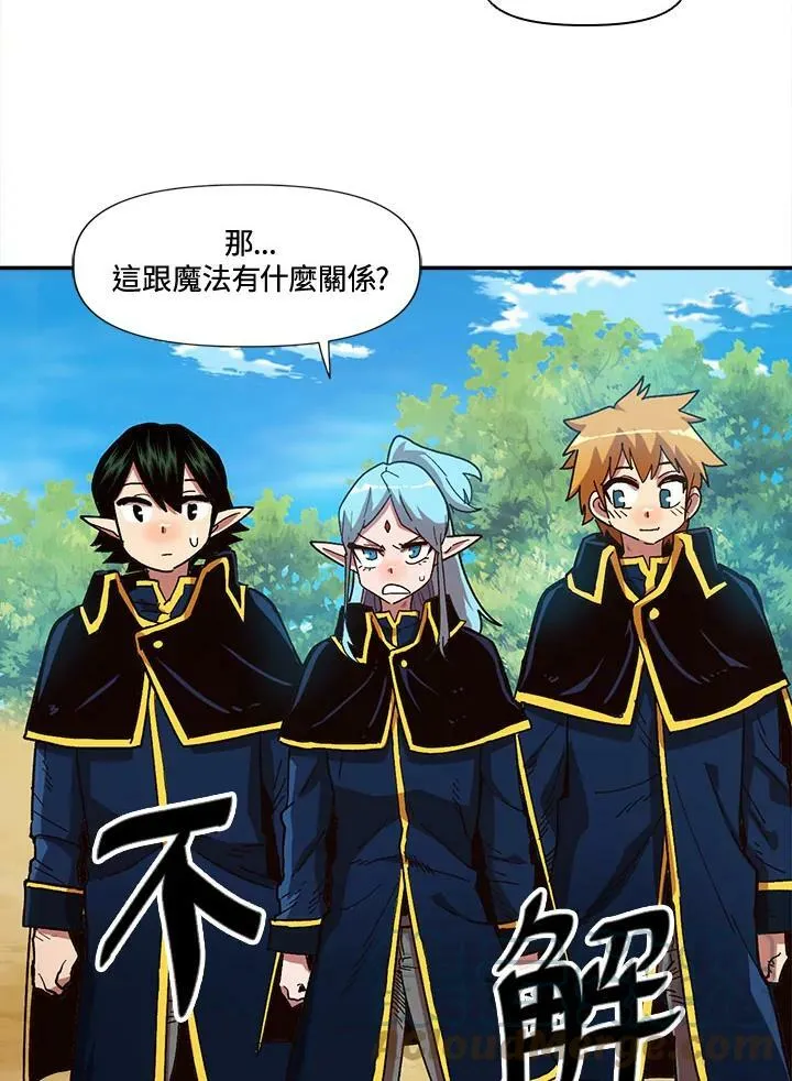 第12话 第76页