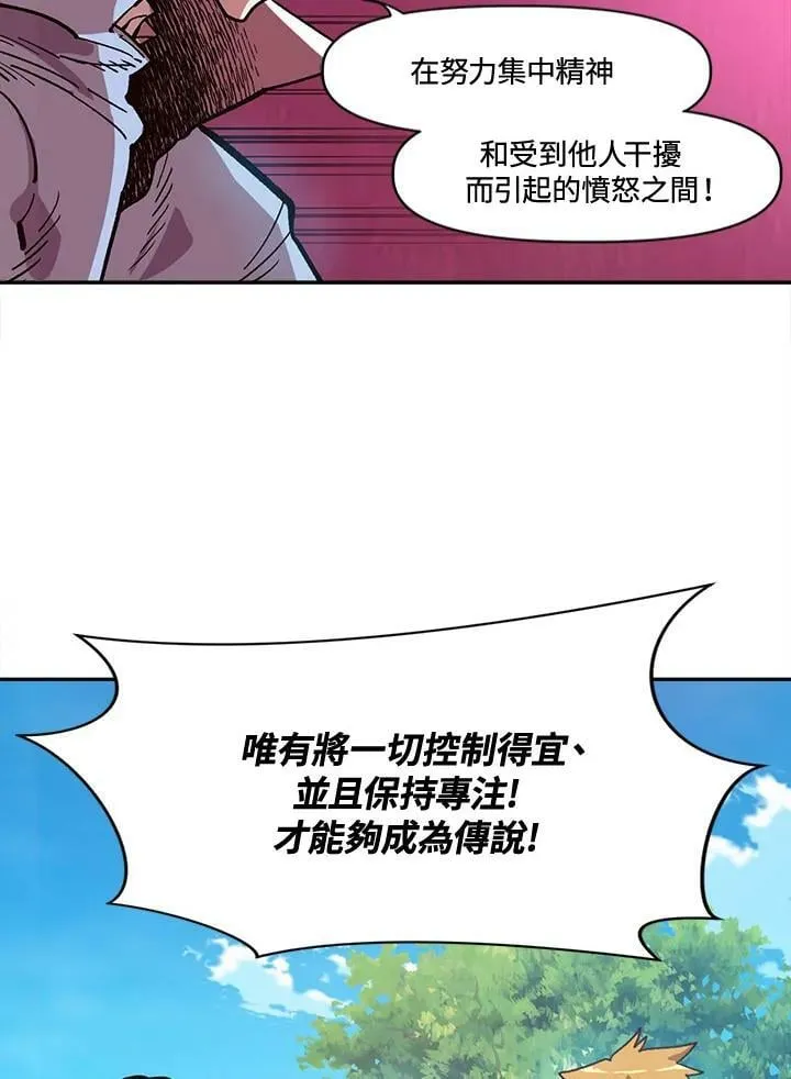 第12话 第80页