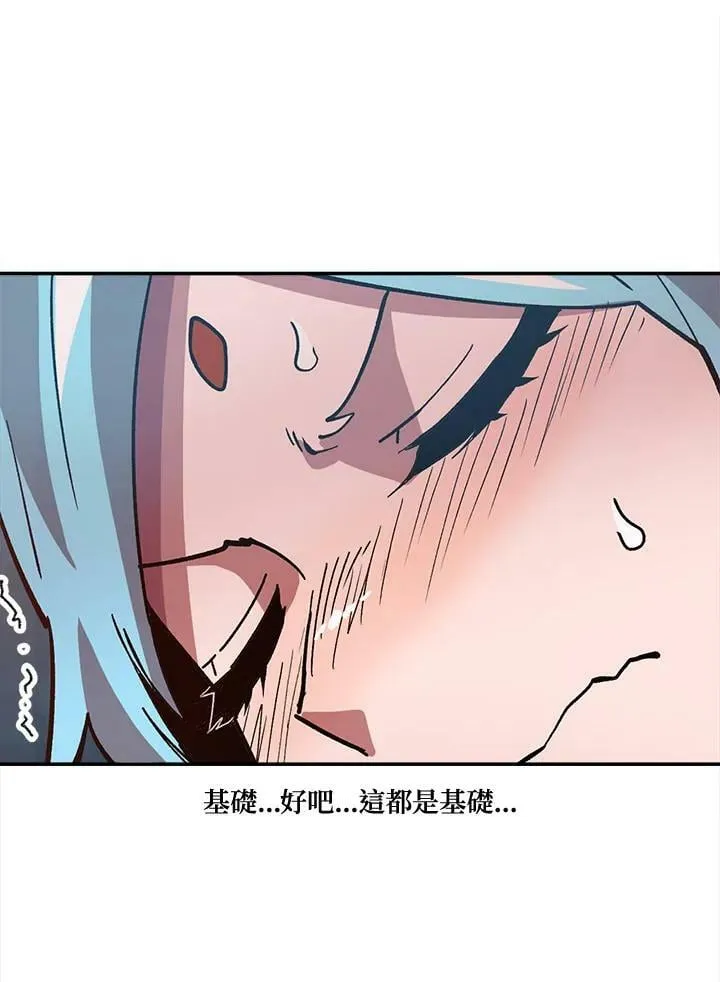 第12话 第83页