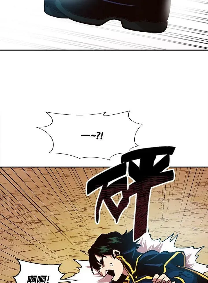 第12话 第87页