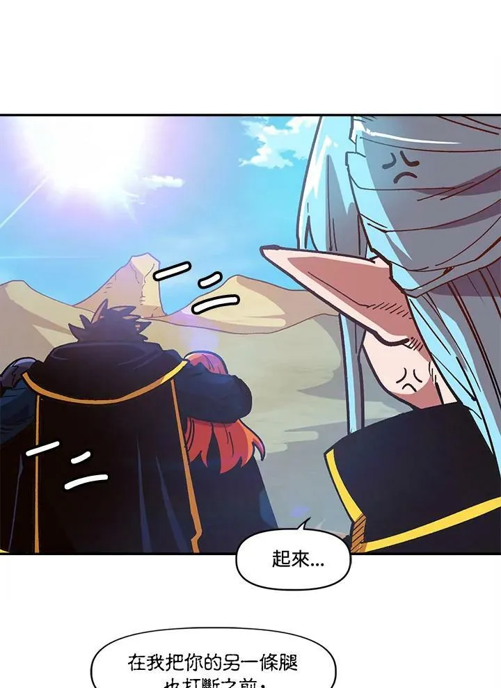 第12话 第92页