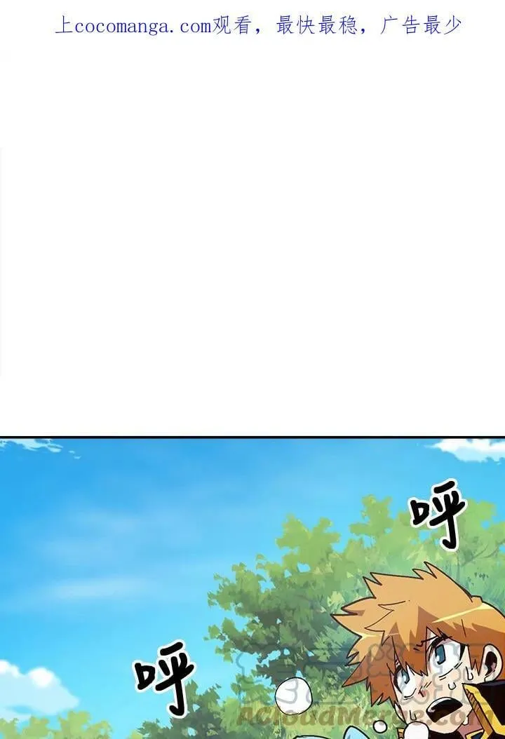 第12话 第97页