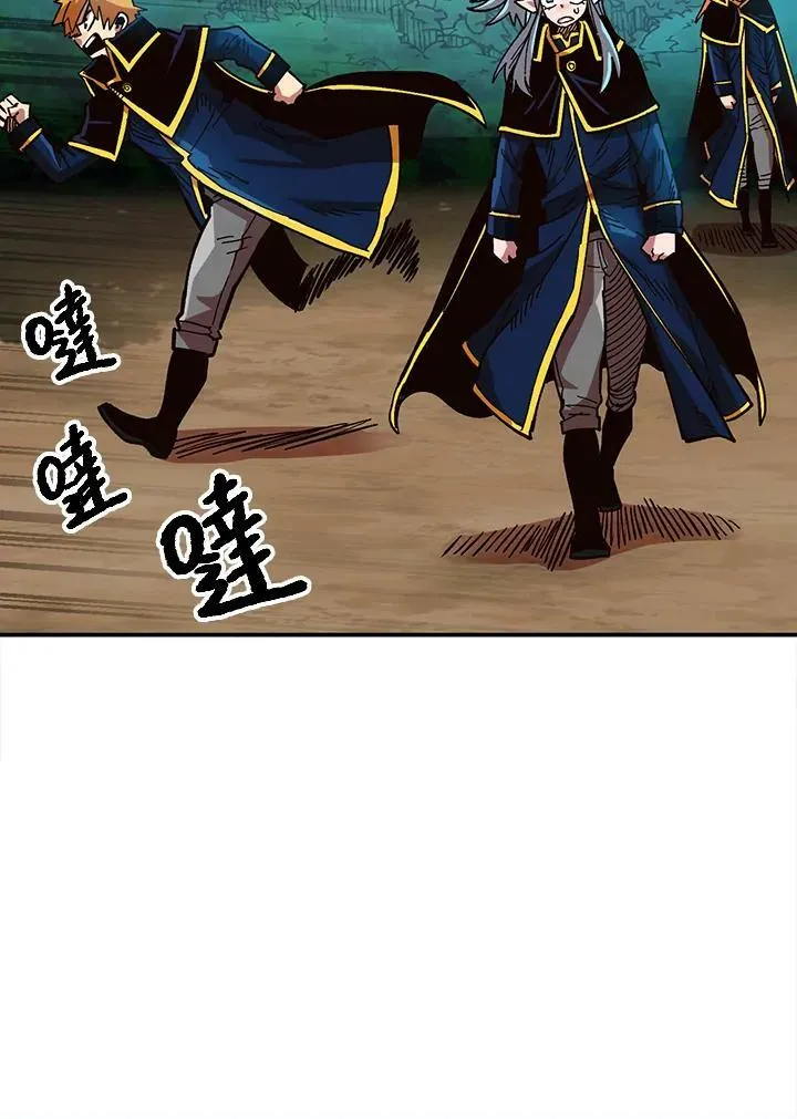 第14话 第44页