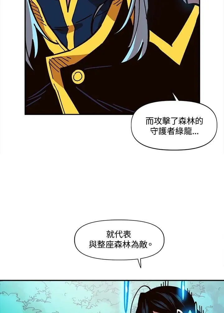 第14话 第67页