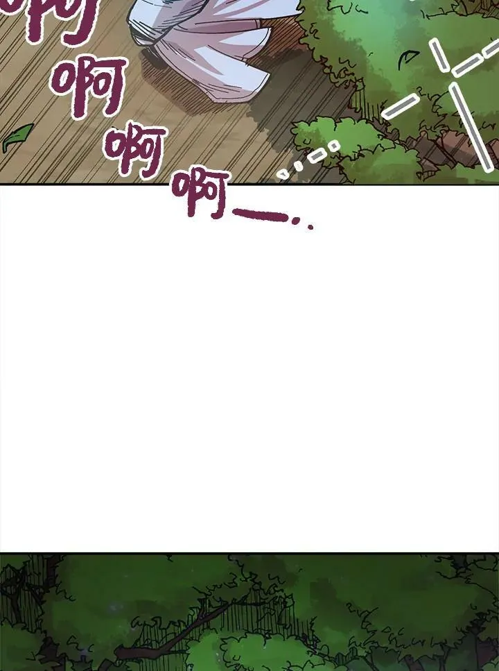 第14话 第74页