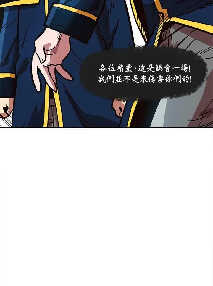 第14话 第78页