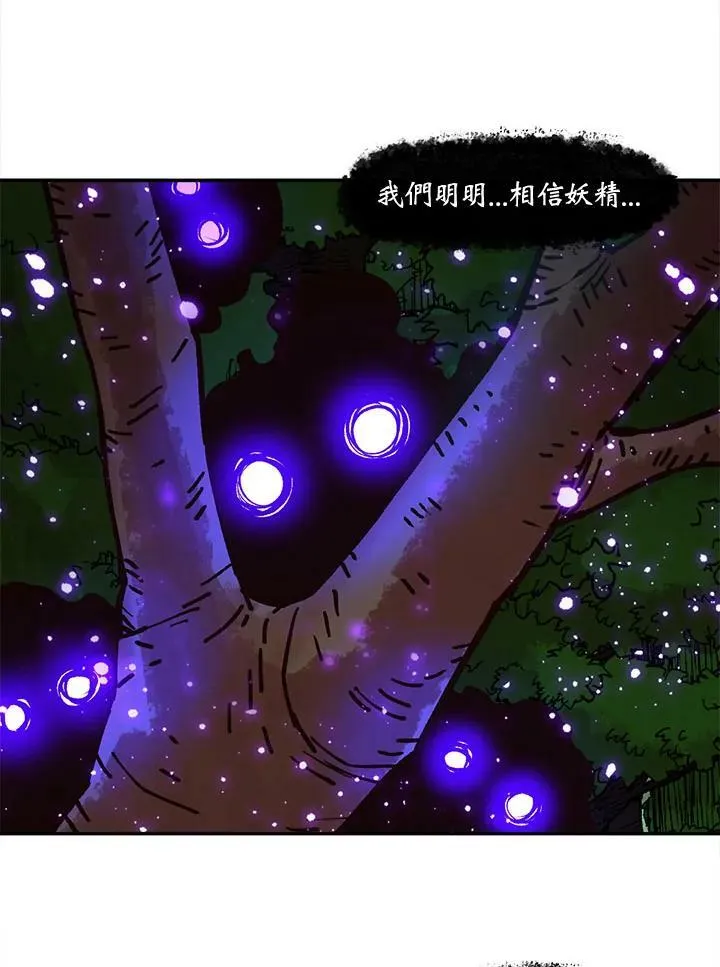 第14话 第79页