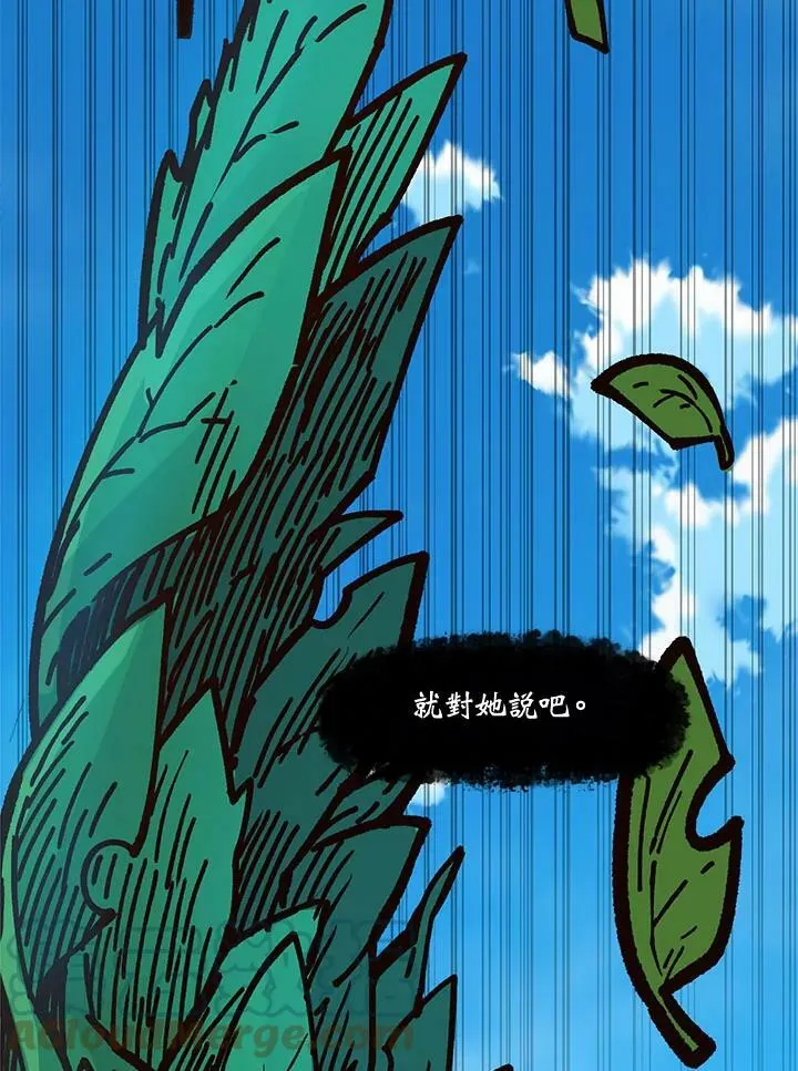 第14话 第81页