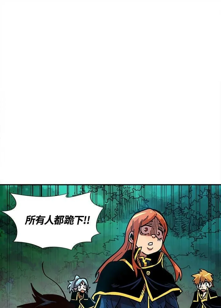 第14话 第90页