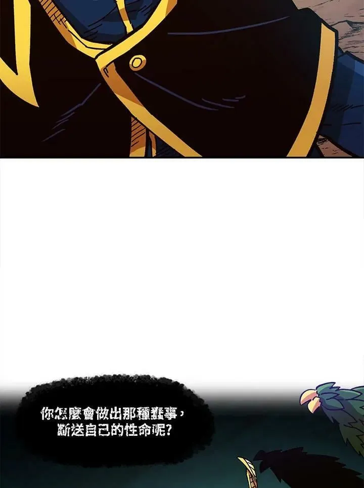 第14话 第111页