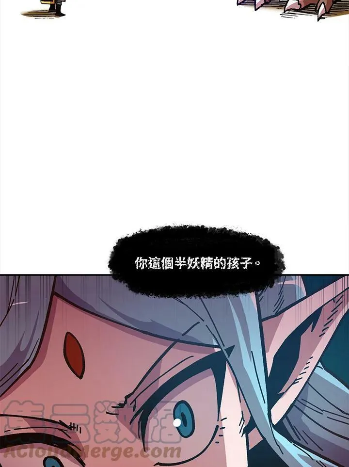 第14话 第113页
