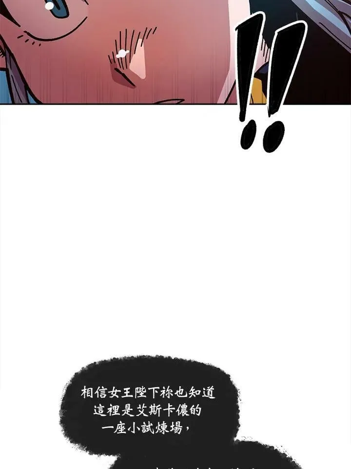 第14话 第114页