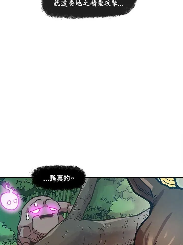 第14话 第116页