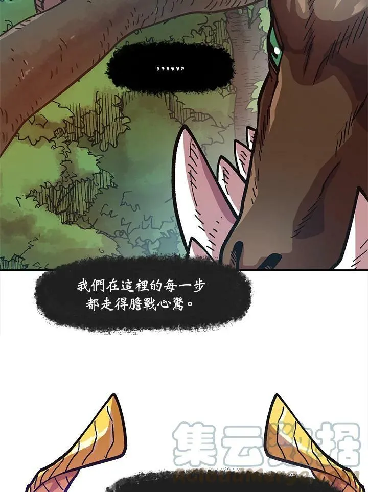 第14话 第117页