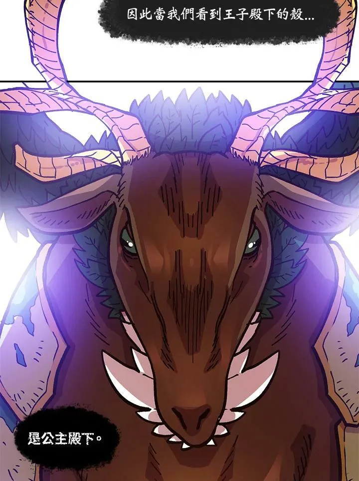 第14话 第118页