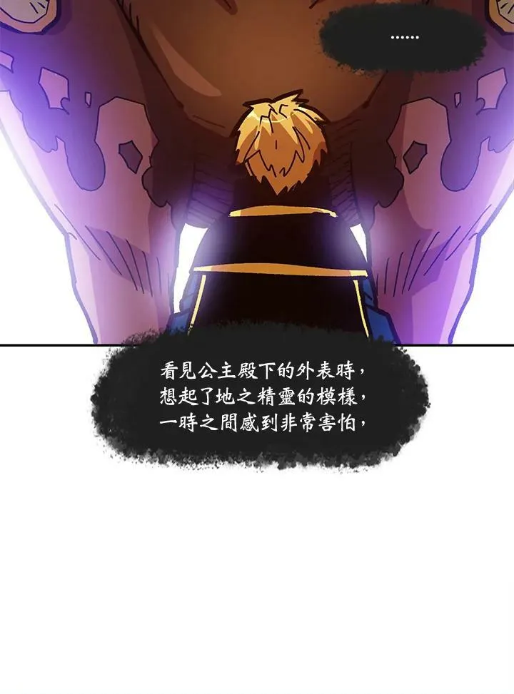 第14话 第119页