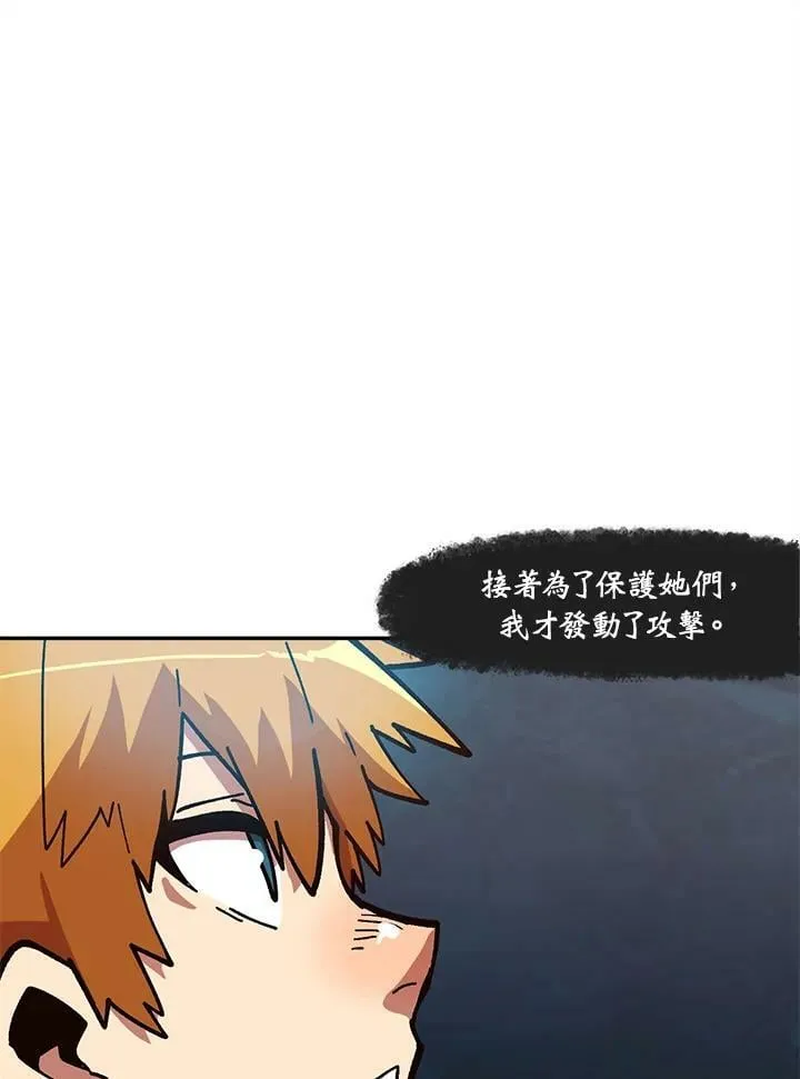 第14话 第120页