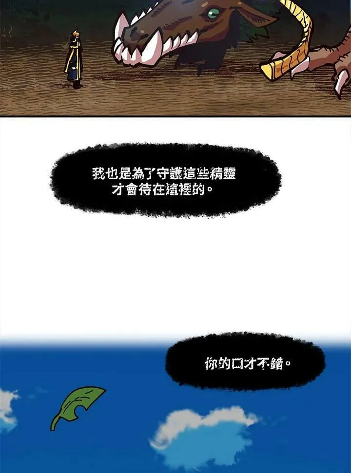 第14话 第126页