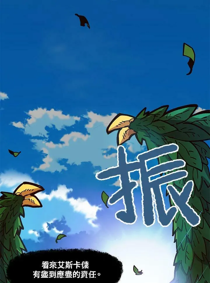 第14话 第127页