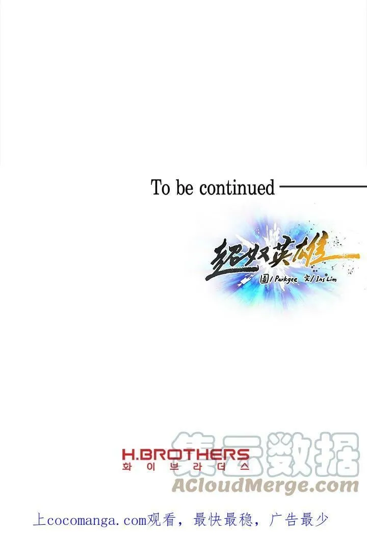 第14话 第137页