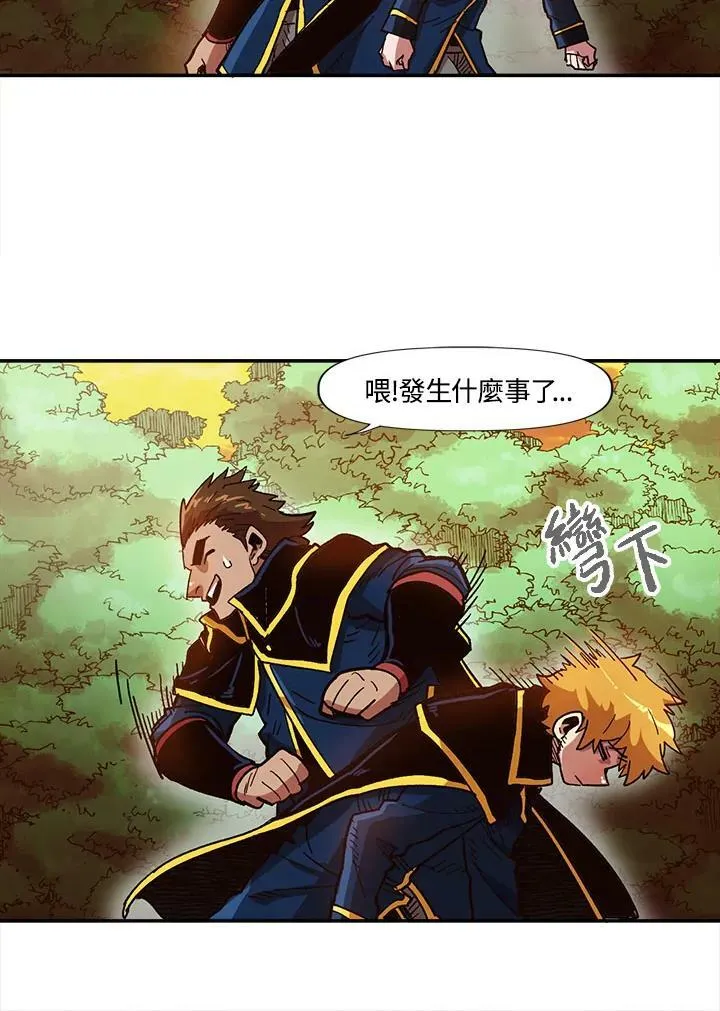 第15话 第28页