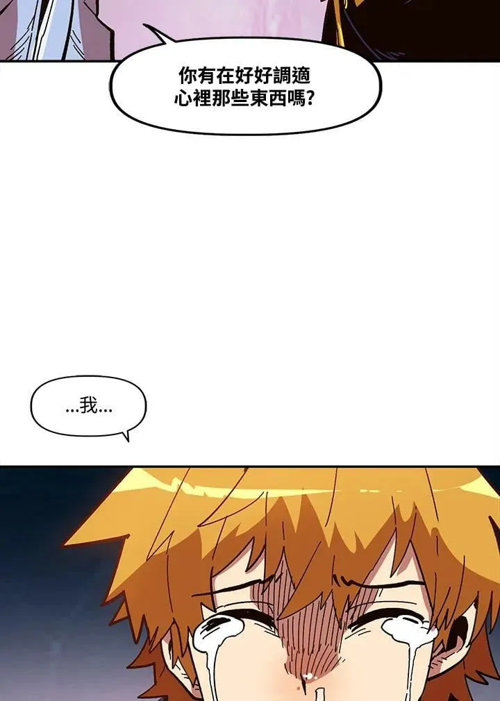 第15话 第46页
