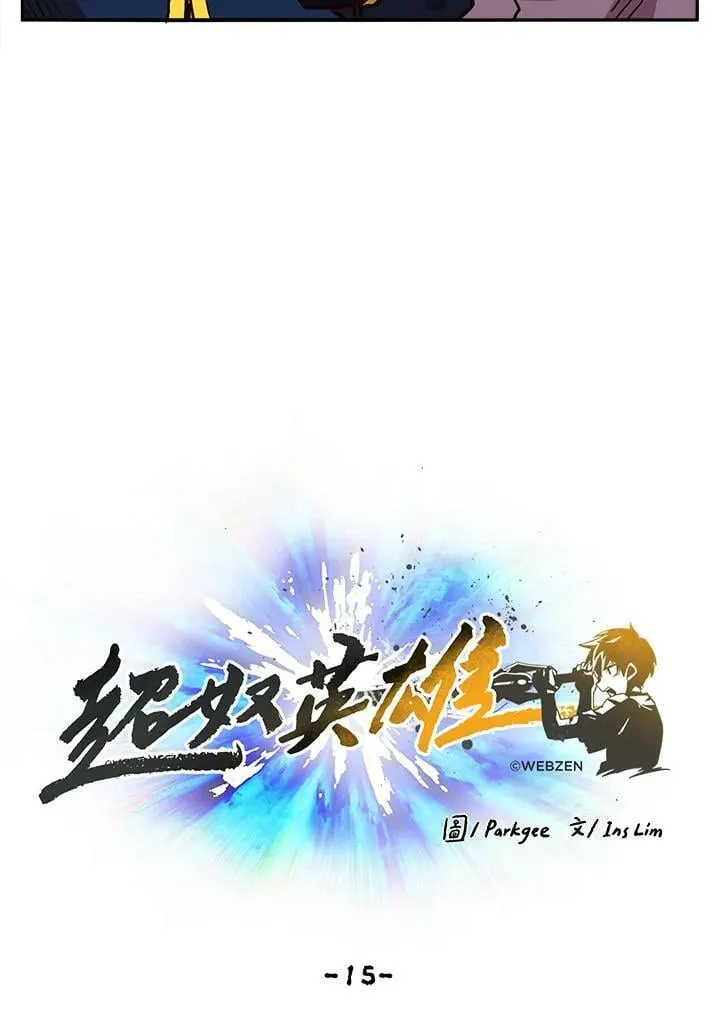 第15话 第50页