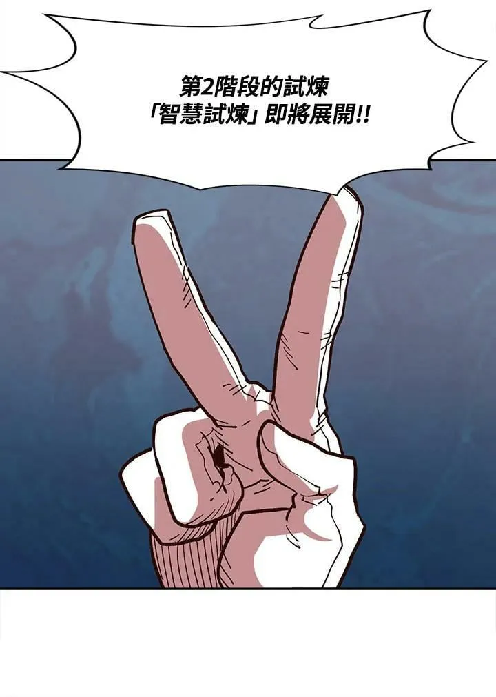 第15话 第71页
