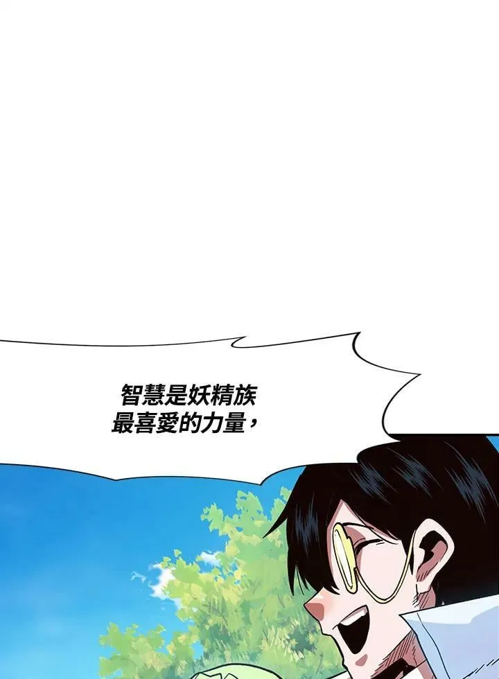 第15话 第72页