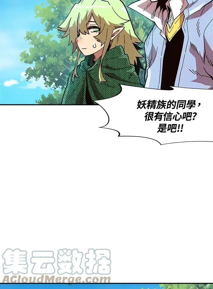 第15话 第73页