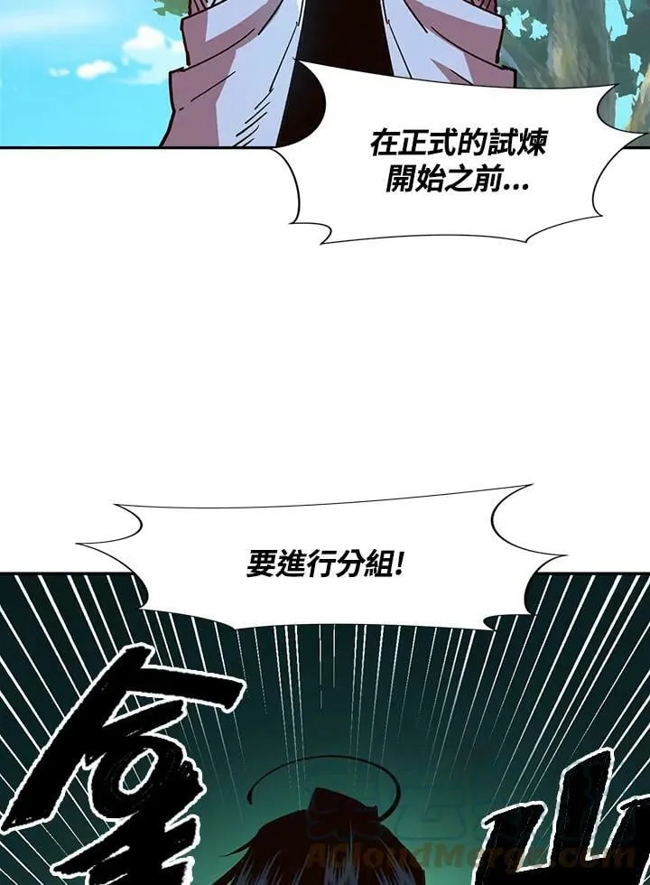 第15话 第77页